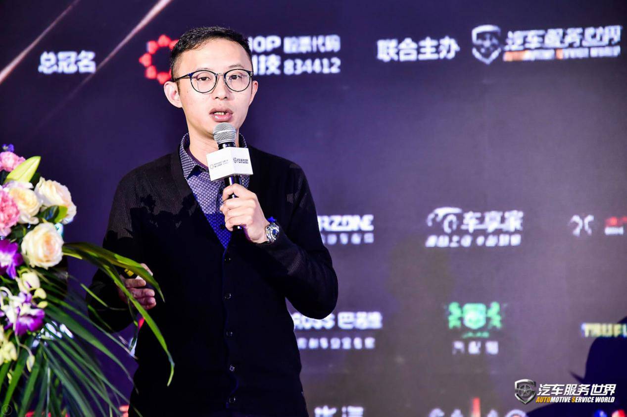 2018不懂這些，如何玩轉汽車后市場？  