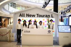 能力越大 責任越大 全新途安L摩登來襲