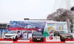 廣汽傳祺“勢不可擋”4月16日北上太原， 購車日